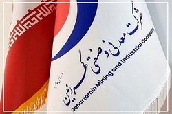 عملکرد دی ماه گهرزمین؛ رشد تولید «کگهر»