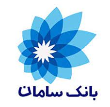 بانک سامان در جمع ۵۰ شرکت برتر ایران