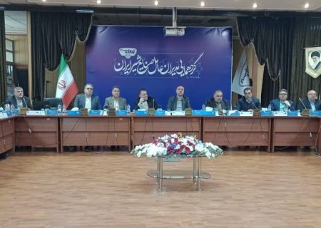 گردهمایی مدیران عامل شرکتهای تابعه صنایع شیر ایران « پگاه»