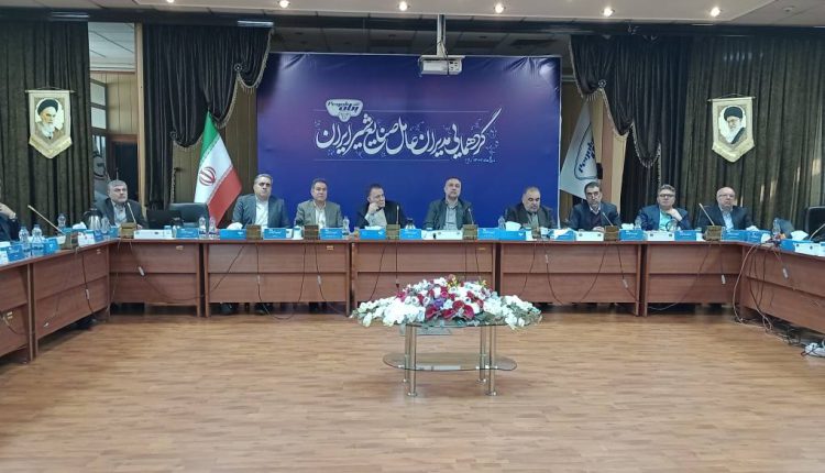 گردهمایی مدیران عامل شرکتهای تابعه صنایع شیر ایران « پگاه»