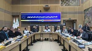 بررسی افزایش ایمنی بیمارستان‌های تهران و ارزیابی چالش‌های موجود