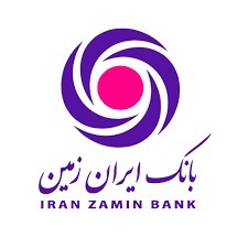 بانک ایران زمین پیشرو در حوزه مدیریت ریسک عملیاتی