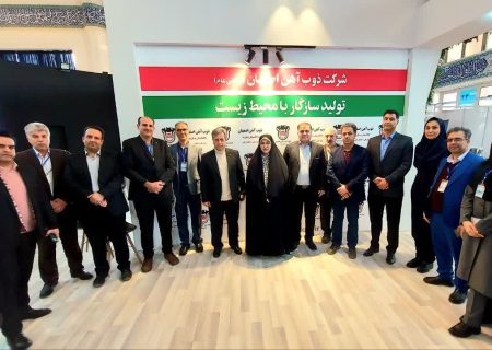صندوق ملی محیط زیست از پروژه های ذوب آهن اصفهان حمایت بیشتری داشته باشد