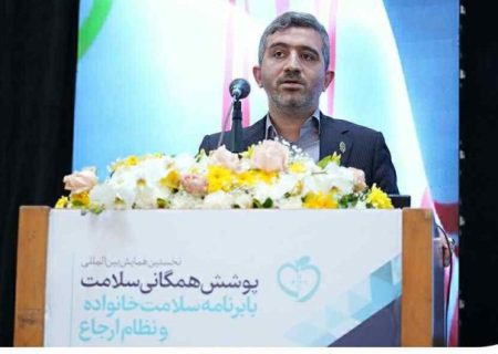 انطباق استراتژی همراه اول در نظام سلامت الکترونیک با ترند جهانی