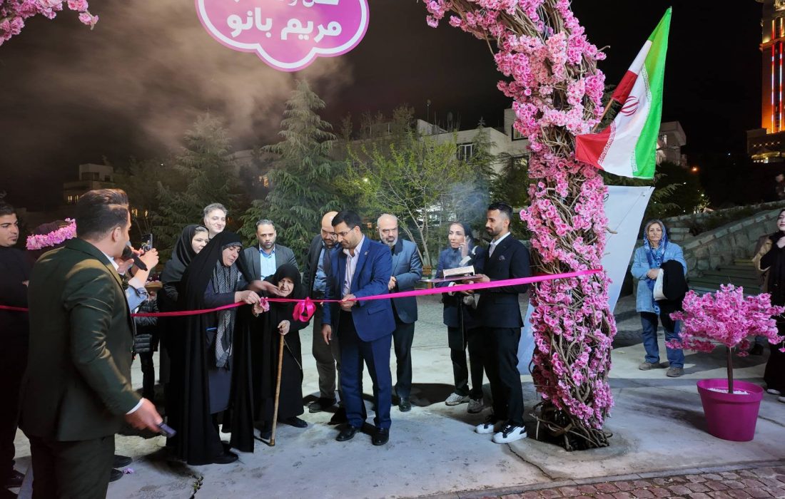 بوستان پرواز میزبان جشنواره گل و گلاب تهران