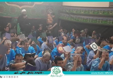 اجرای ۹۹۷ ویژه برنامه فرهنگی و مذهبی در مراکز یاورشهرو مددسراها