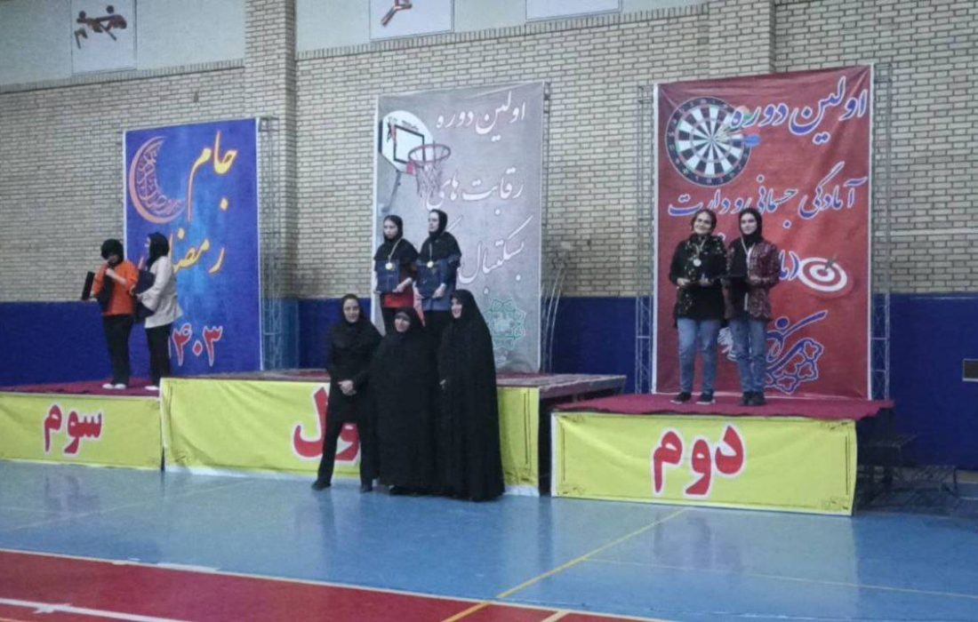 منطقه ۱۹ در مسابقات “مادر دختر” جام رمضان رتبه دوم تهران را کسب کرد