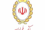 اعطای بیش از ۲۱ هزار فقره تسهیلات قرض الحسنه بانک ملی ایران به متقاضیان
