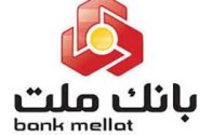 فعال‌سازی بانکداری اینترنتی در بانک ملت بدون مراجعه حضوری