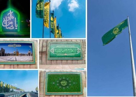 با اهتزاز پرچم رضوی در محوطه برج میلاد/ میدان شهید طهرانی مقدم مزین به المان یا”ضامن آهو” شد