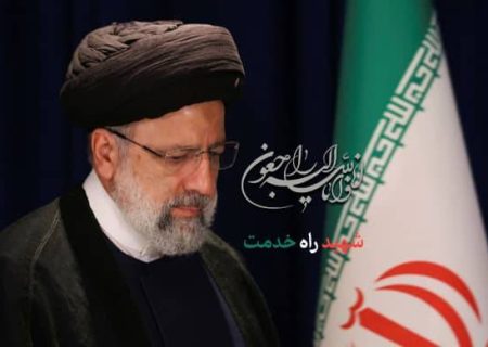 پیام تسلیت بانک سامان به مناسبت شهادت رئیس‌جمهور اسلامی ایران