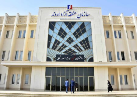 ساختمان مرکزی سازمان منطقه آزاد اروند به نام شهید رئیسی نام‌گذاری شد