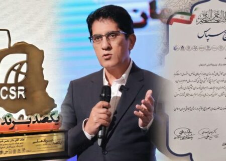 دکتر محسن قدیری حائز رتبه برتر و تندیس طلایی مسئولیت اجتماعی را کسب کرد