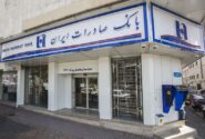 شعب منتخب بانک صادرات ایران در روز تعطیل پنجشنبه فعال هستند