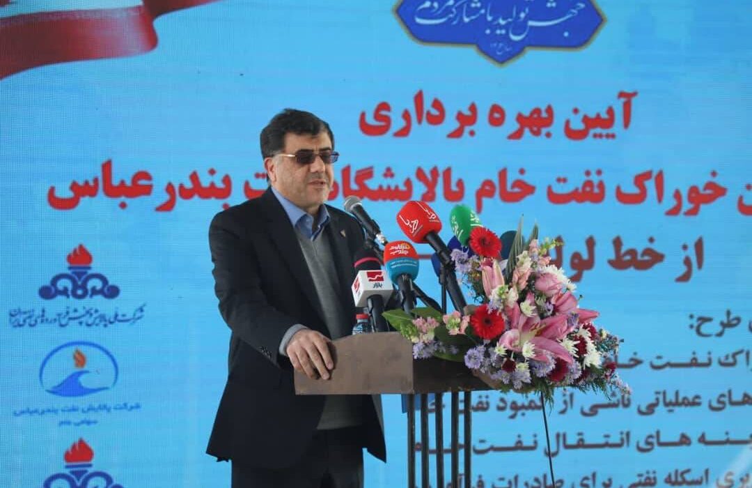 نفت خام با خط لوله به پالایشگاه بندرعباس رسید