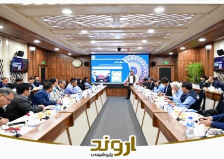 گام‌های مؤثر پتروشیمی اروند در راستای ارتقاء پدافند غیر عامل و سیستم مدیریت شرایط اضطراری