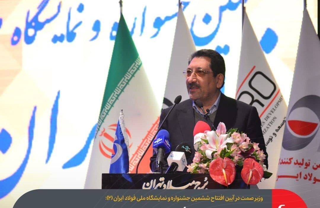 نسبت به شرایط تأمین گاز و برق برای صنایع اعتراض داریم و رئیس جمهور نیز همواره حمایت کرده است