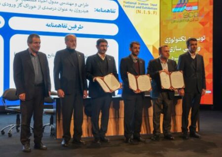 امضای تفاهم‌نامه ۳ جانبه ایمیدرو، فولاد مبارکه و فولاد هرمزگان در جشنواره ملی فولاد