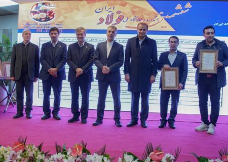 شركت های برتر همكار ذوب آهن اصفهان در حوزه های فناوری و نوآوری