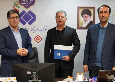 انتصاب مدیرعامل و رئیس هیئت مدیره تاپیکو