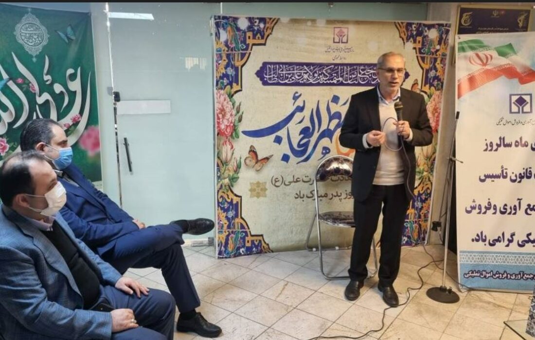 روند روبه رشد اموال تملیکی ادامه می‌یابد