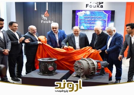 دو رونمایی جدید صنعت پتروشیمی در غرفه پتروشیمی اروند انجام شد