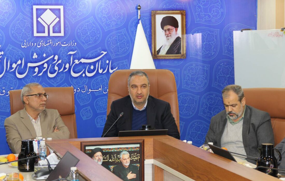 سازمان اموال تملیکی جایگاه خوبی در بهره‌وری دارد