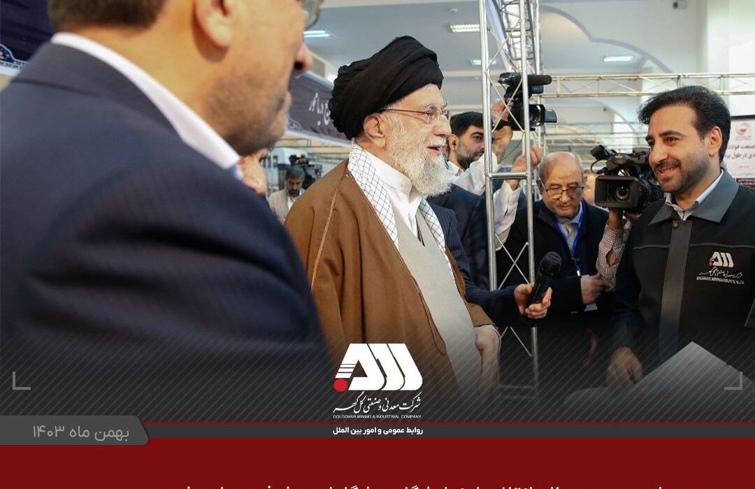 در بازدید رهبر معظم انقلاب از نمایشگاه «پیشگامان پیشرفت» مطرح شد: معدن کاری زیر زمینی راهکار توسعه پایدار صنعت فولاد