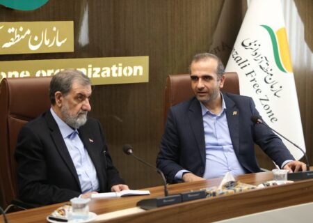چالش‌ها منطقه آزاد انزلی را متوقف نمی‌كند