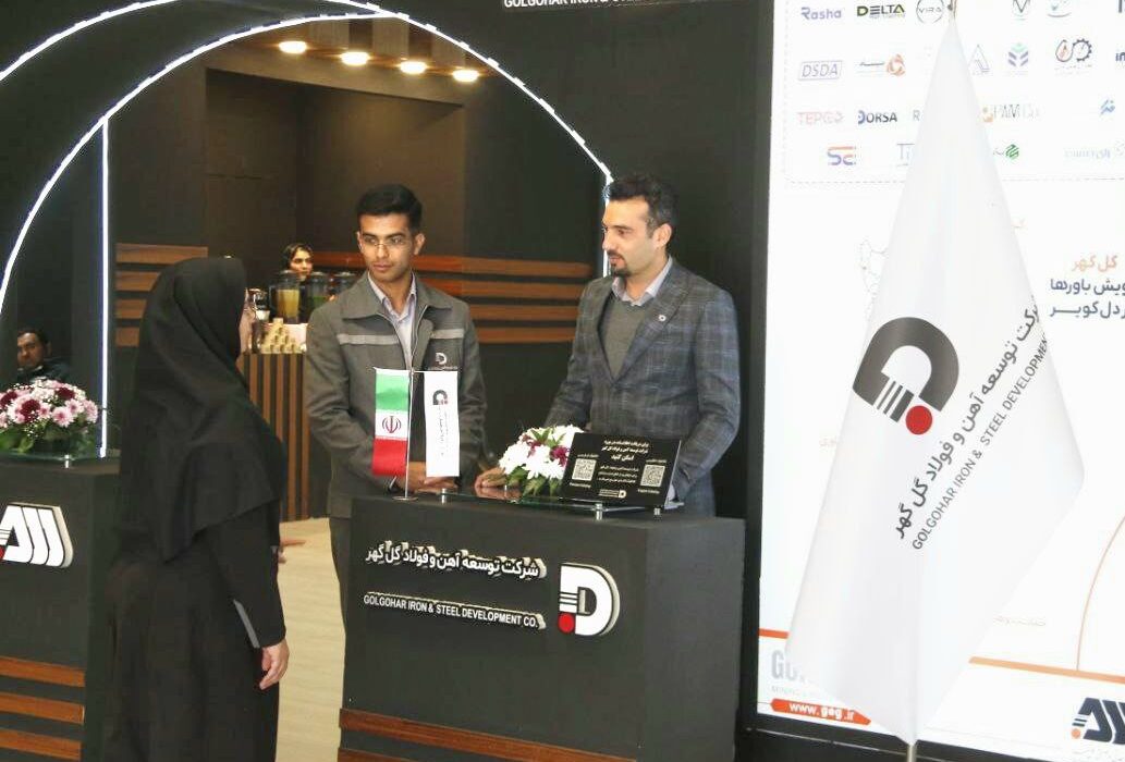 آخرین دستاوردهای شرکت توسعه آهن و فولاد گل‌گهر در نمایشگاه تامین زنجیره فولاد و مس کرمان