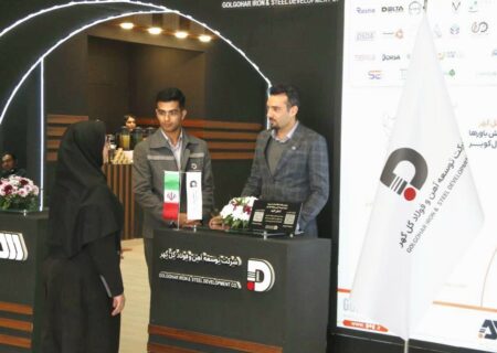 آخرین دستاوردهای شرکت توسعه آهن و فولاد گل‌گهر در نمایشگاه تامین زنجیره فولاد و مس کرمان