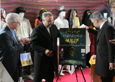 رونمایی از اولین مجوز خانه گردشگری البسه اقوام ایرانی و هفتمین جشنواره ملی نقش تن پوش اروند