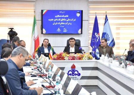 سه تفاهم‌نامه مخابرات برای گسترش همکاری؛ تفاهم‌نامه شرکت مخابرات با شرکت ملی مناطق نفت‌خیز جنوب گامی نو در ارتباطات