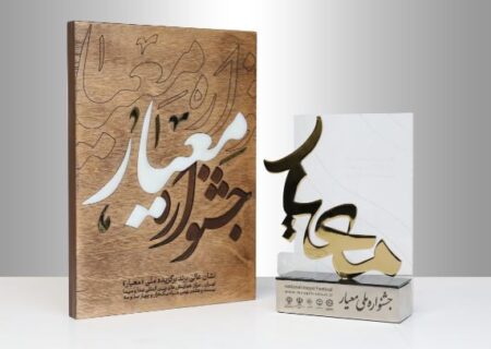 رایتل، برند برگزیده ملی در مشتری‌مداری جشنواره معیار