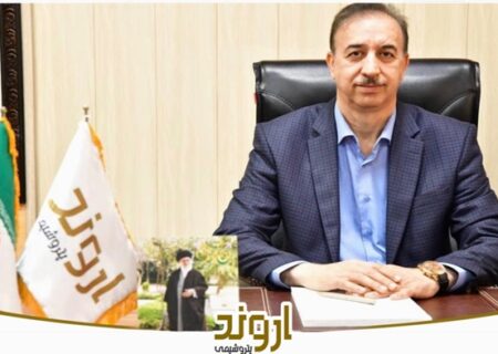 انتصاب رئیس جدید مجتمع پتروشیمی اروند با تاکید بر شایسته‌سالاری و اصل جانشین پروری
