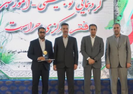 حراست ایمپاسکو به عنوان حراست برتر انتخاب شد