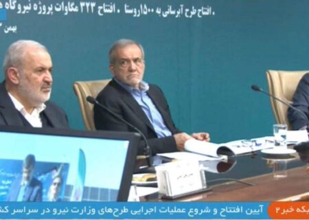 سومین نیروگاه خورشیدی چادرملو به بهره‌برداری رسید