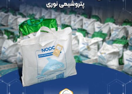 اجرای طرح ”همدلی مومنانه“ به همت کارکنان پتروشیمی نوری