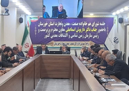 مدیرکل زمین‌شناسی اهواز: کاهش مساحت معادن فسفات استان خوزستان به دلیل سختگیری‌های محیط زیستی