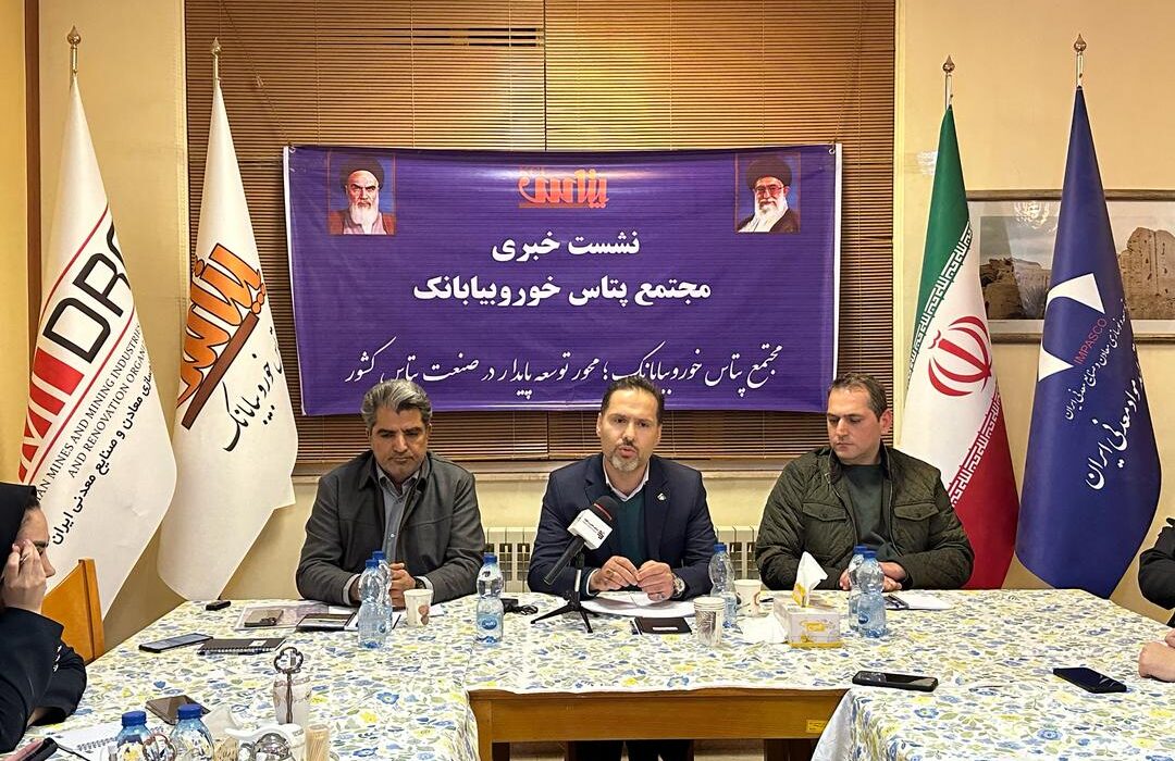با حضور بخش خصوصی سالانه رکورد تولید و فروش مجتمع پتاس شکسته می‌شود