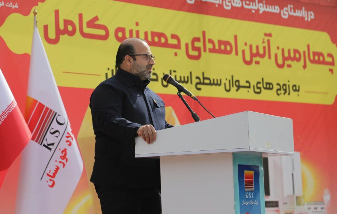 توجه به توسعه‌ی اجتماعی سر لوحه‌ی شرکت فولاد خوزستان است