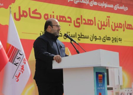 توجه به توسعه‌ی اجتماعی سر لوحه‌ی شرکت فولاد خوزستان است