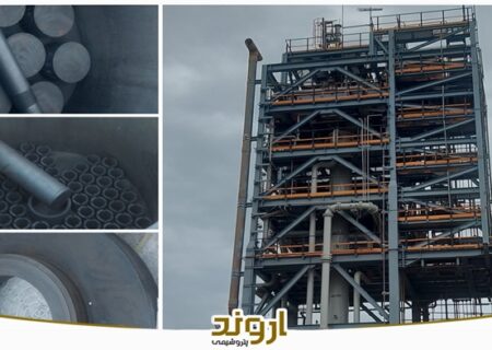 گامی بلند در راستای بومی سازی سازه های گرافیتی و تعمیر برنر راکتور HCl واحد کلرآلکالی