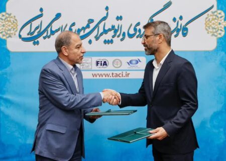امضای تفاهم‌نامه همکاری بین کانون جهانگردی و اتومبیلرانی و سازمان منطقه آزاد اروند