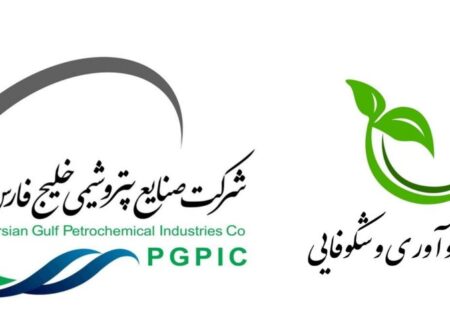 توافق هزار میلیاردی هلدینگ خلیج‌فارس با صندوق نوآوری و شکوفایی