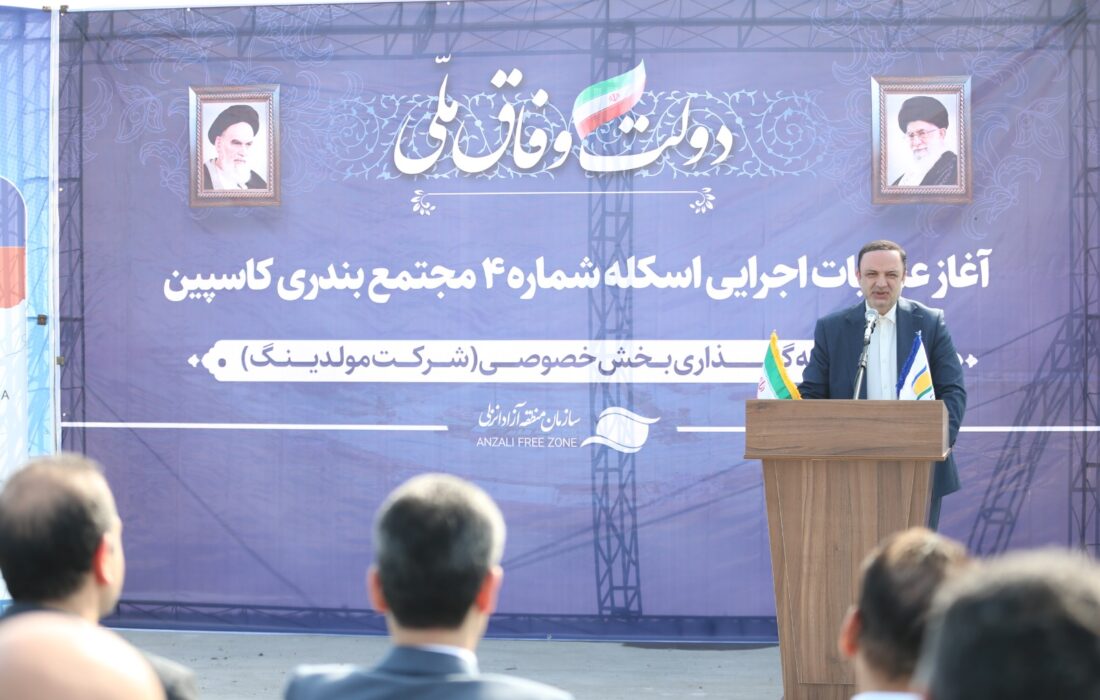 توسعه تجارت با اوراسیا؛ محور رشد اقتصادی گیلان/ استفاده از کریدور چین-قزاقستان-ایران برای توسعه ترانزیت