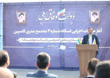 توسعه تجارت با اوراسیا؛ محور رشد اقتصادی گیلان/ استفاده از کریدور چین-قزاقستان-ایران برای توسعه ترانزیت