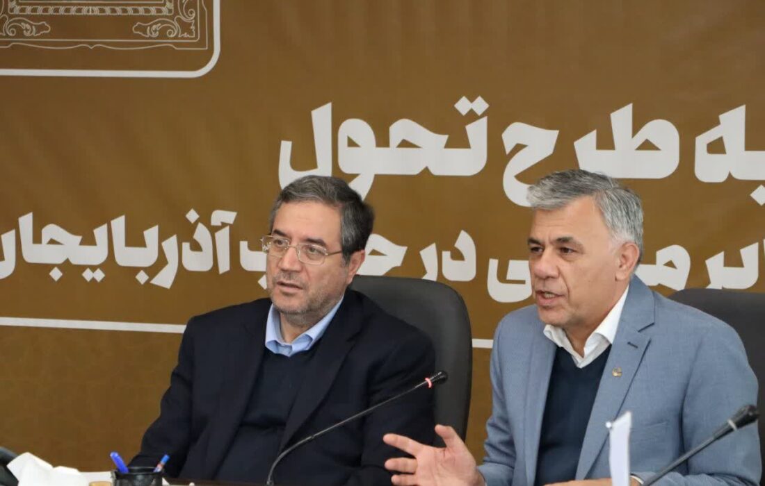 اختتامیه طرح تحول زمین‌شناسی و اکتشاف ذخایر معدنی در جنوب استان آذربایجان غربی برگزار شد