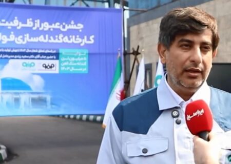فولاد سنگان، واحدی پیشرو در گروه فولادمبارکه