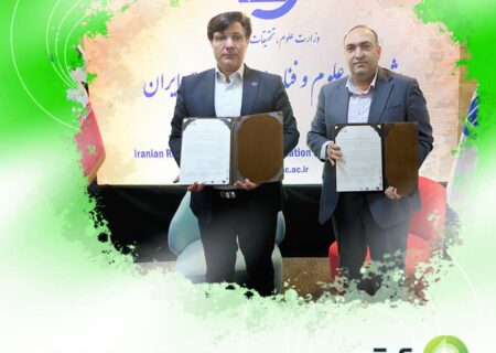 امضای تفاهم‌نامه همکاری مابین آیگپ و ایرانداک برای توسعه خدمات علمی و پژوهشی